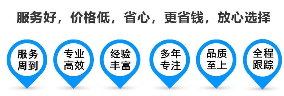 巴楚货运专线 上海嘉定至巴楚物流公司 嘉定到巴楚仓储配送